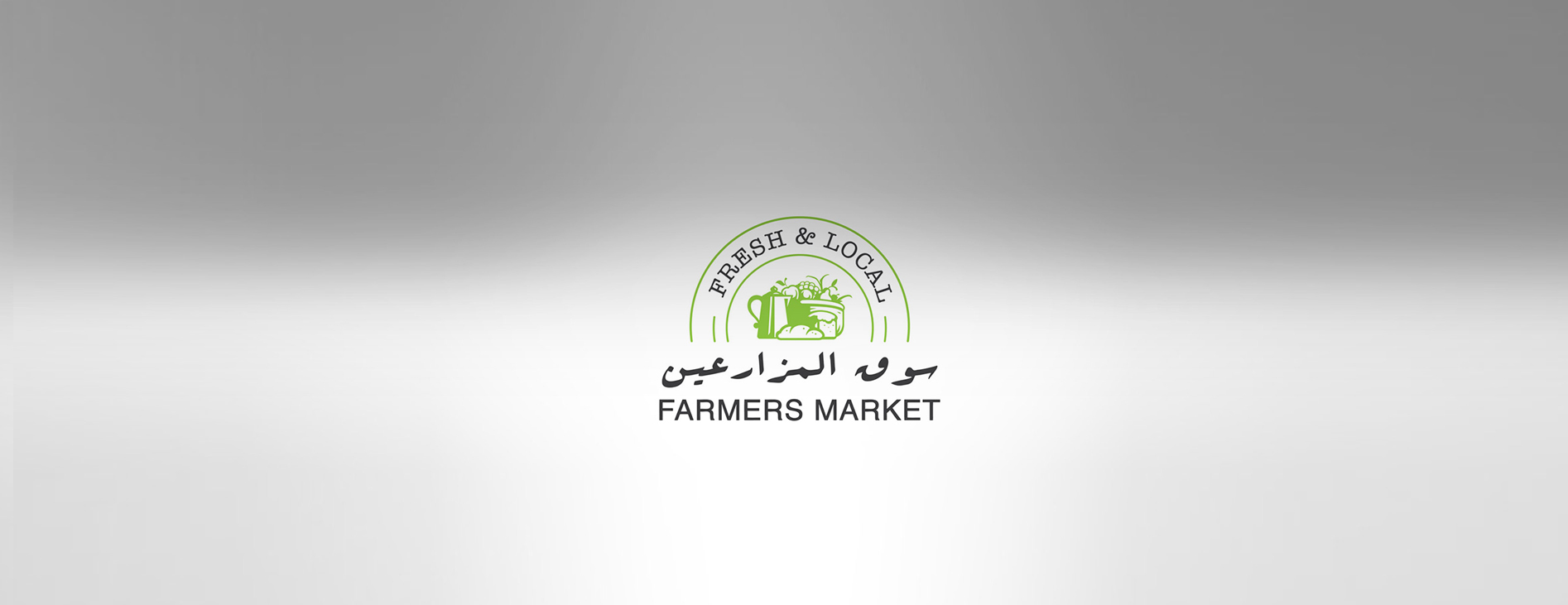 The National Initiative for Agricultural Development