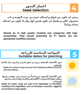 Pre Harvesting - Image 2