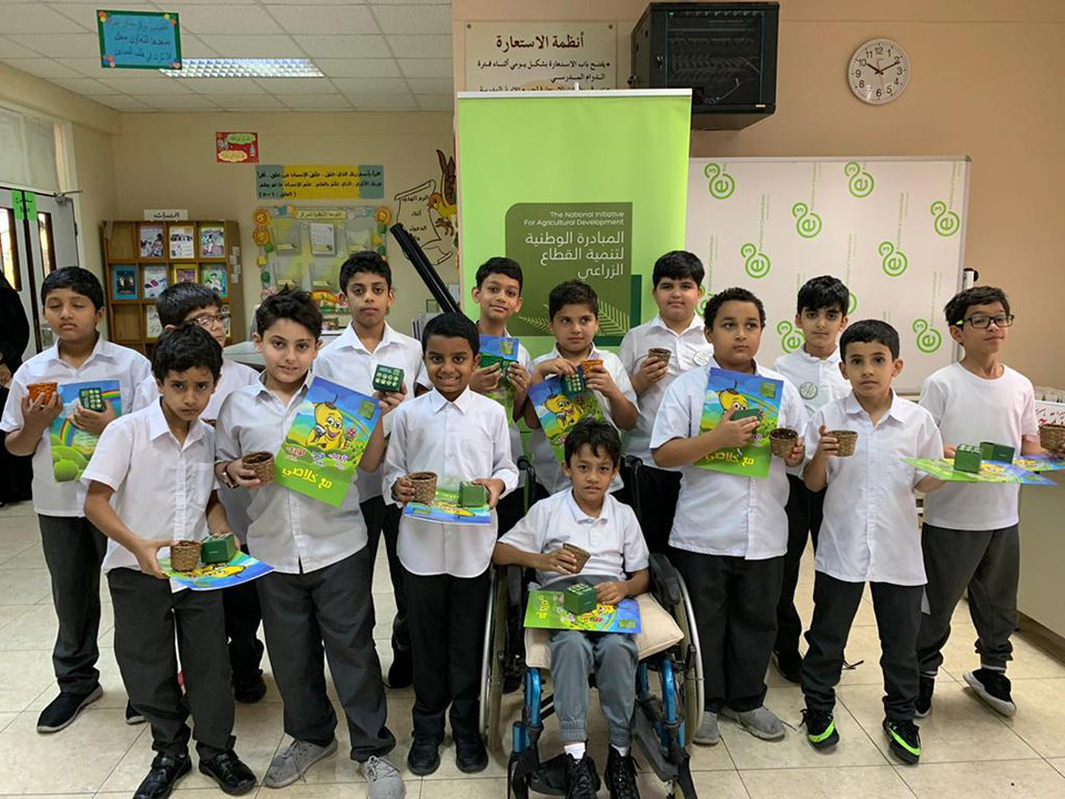 Agricultural Workshop Al Khawarazmi Primary Boys School