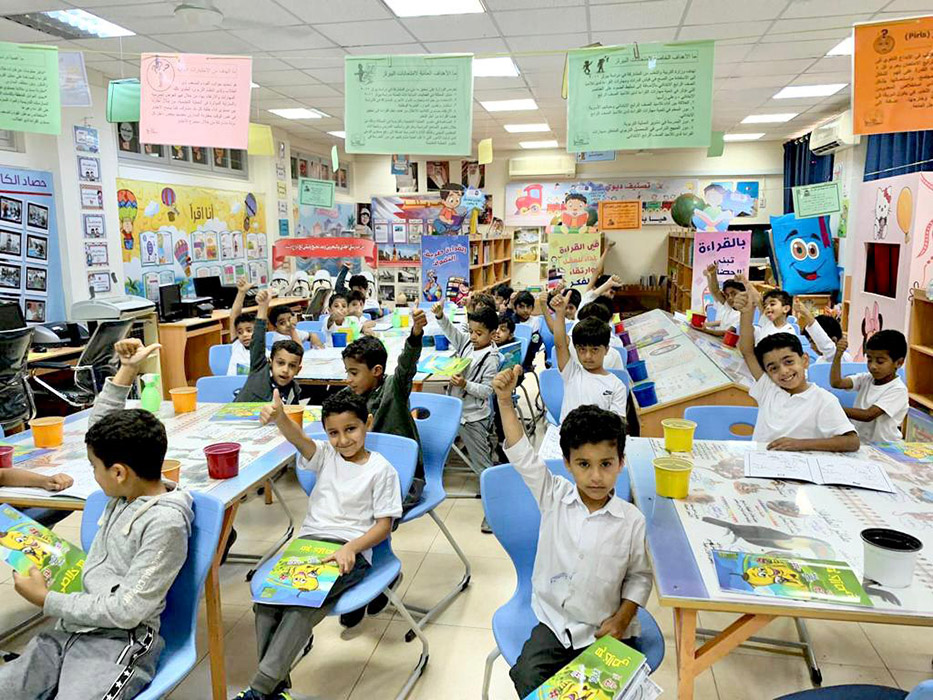 Agricultural Workshop A'ali Primary Boys School
