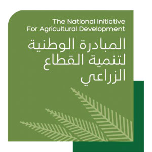 The National Initiative for Agricultural Development