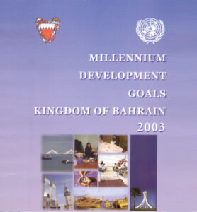 Bahrain Millennium Development Goals Kingdom Of Bahrain